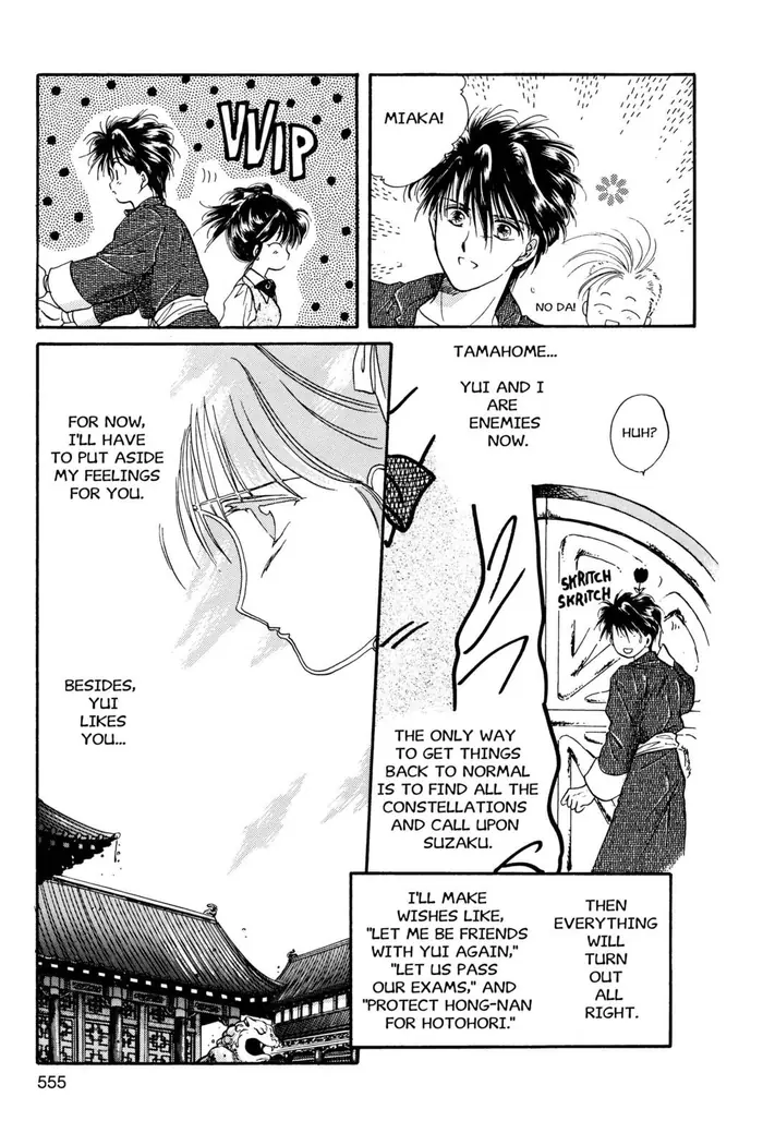 Fushigi Yuugi Chapter 18 image 13_optimized